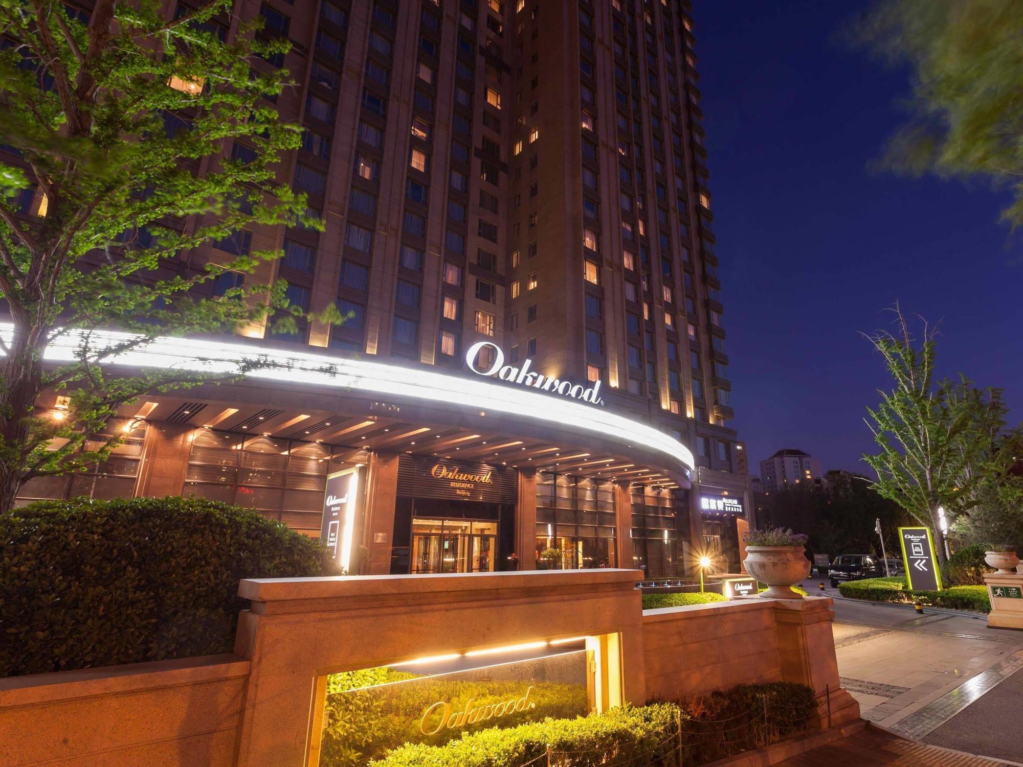 Oakwood Residence Пекін Екстер'єр фото
